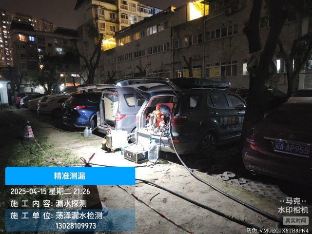 环江毛南族自治县消防水管漏水检测维修公司电话